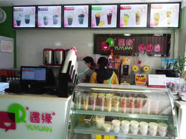 遇缘奶茶加盟门店