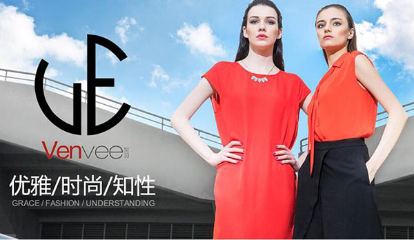 VenVee女装加盟门店