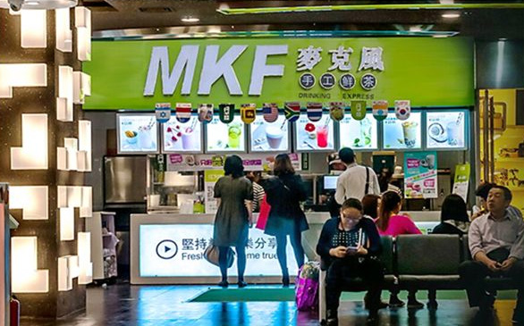 麦克风饮品加盟