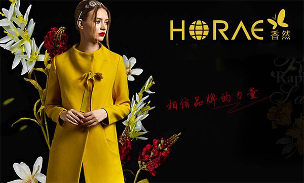 香然女装加盟