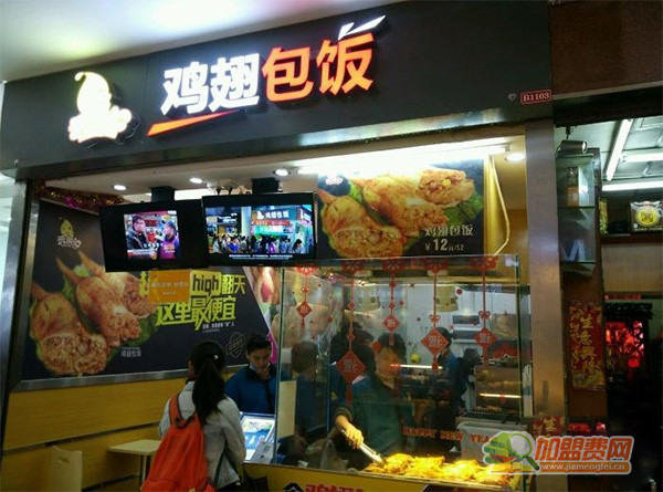 天美汇鸡翅包饭加盟