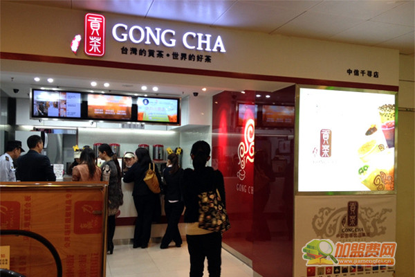 御合贡茶加盟