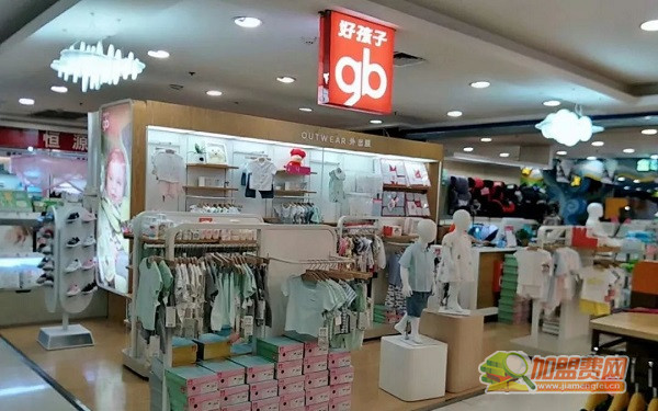 好孩子童装加盟