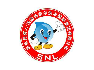 诗奈尔干洗店加盟