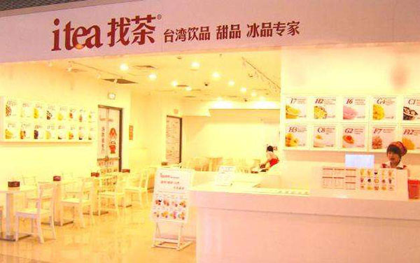 itea找茶奶茶加盟店