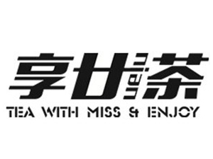 享廿茶奶茶加盟