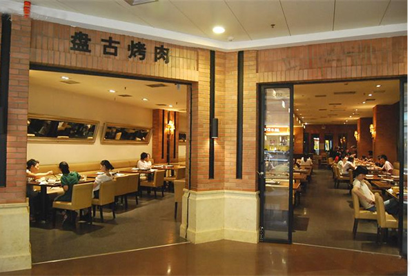 盘古烤肉加盟门店