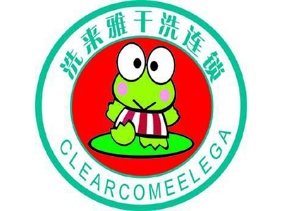 洗来雅干洗加盟