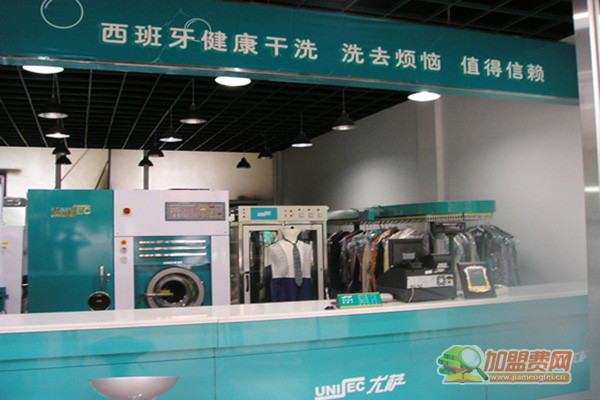 尤萨干洗加盟门店