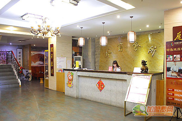 今前养生会所加盟门店