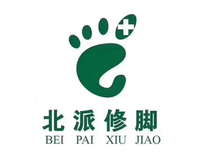 北派修脚加盟