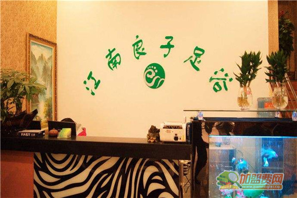 江南良子足浴加盟