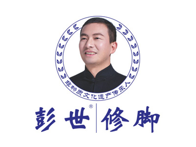 彭世足疗加盟