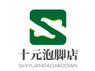 十元泡脚店加盟