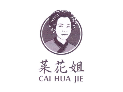 菜花姐足浴加盟