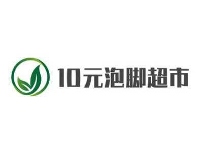 10元泡脚超市加盟