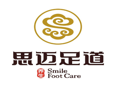 思迈足道加盟