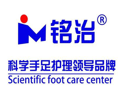 铭治科学手足护理加盟