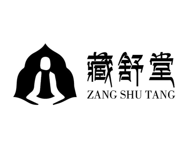 藏舒堂加盟