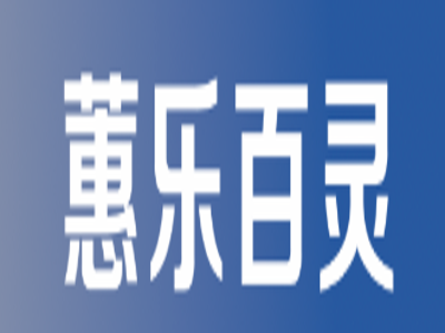 蕙乐百灵加盟