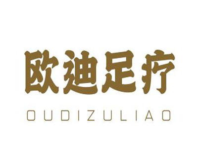欧迪足疗加盟