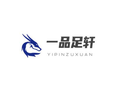 一品足轩加盟