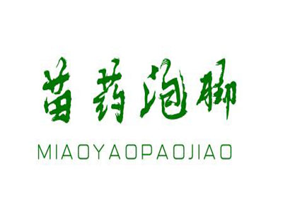 苗药泡脚加盟