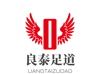良泰足道加盟