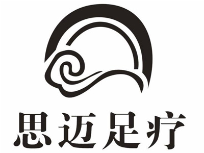 思迈足疗加盟