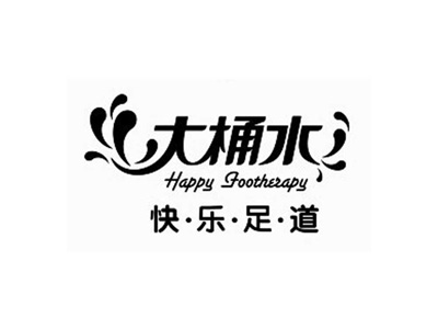 大桶水足浴加盟