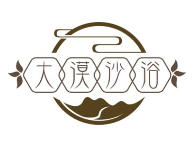 大漠沙浴足浴加盟