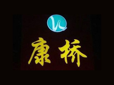 康桥足浴加盟