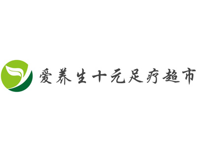爱养生十元足疗超市加盟