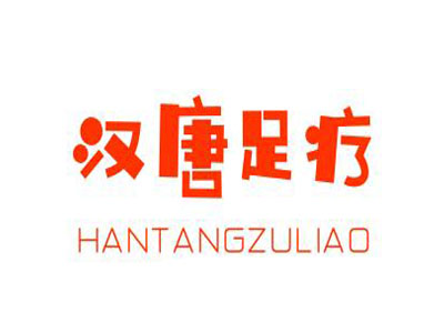汉唐足疗加盟