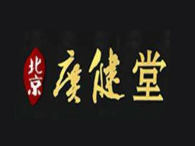 广健堂养生足疗加盟