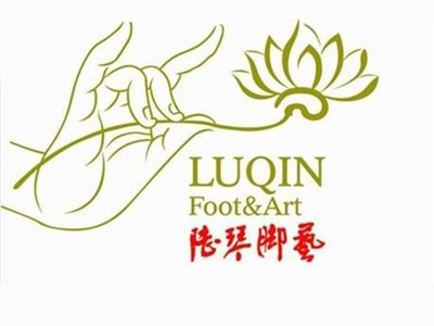 陆琴脚艺护理中心加盟