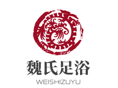 魏氏足浴加盟