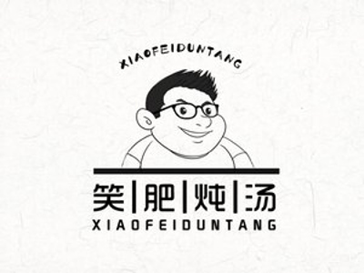 笑肥炖汤加盟