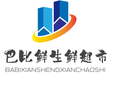 巴比鲜生鲜超市加盟