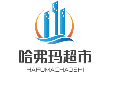 哈弗玛超市加盟