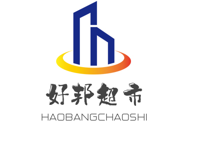 好邦超市加盟