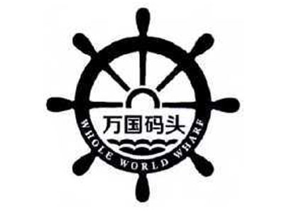 万国码头进口优品超市加盟