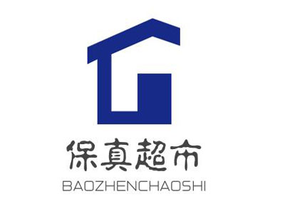 保真超市加盟