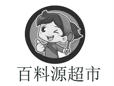 百料源超市加盟
