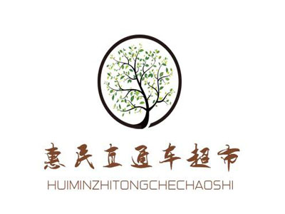 惠民直通车超市加盟