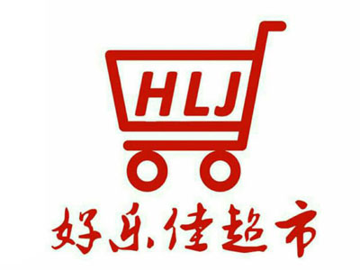 好乐佳超市加盟