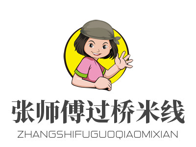 张师傅过桥米线加盟