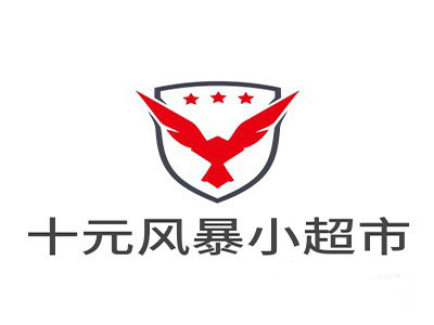 十元风暴加盟
