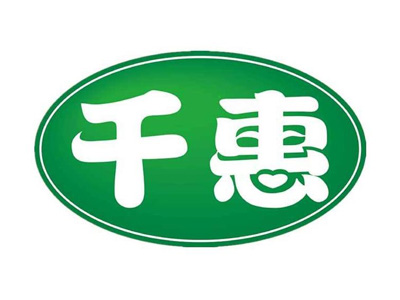 千惠超市加盟