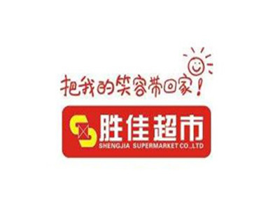 胜佳超市加盟